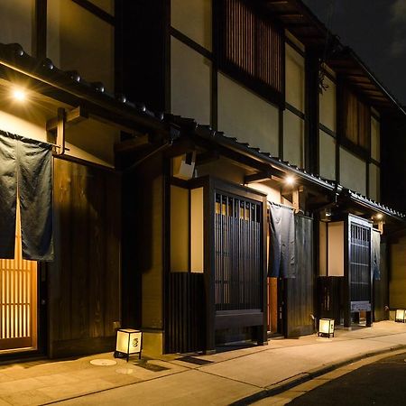 The Besso Soso Kyoto Villa Exterior photo